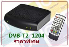 เครื่องเสียงรถยนต์,เครื่องเสียงติดรถยนต์